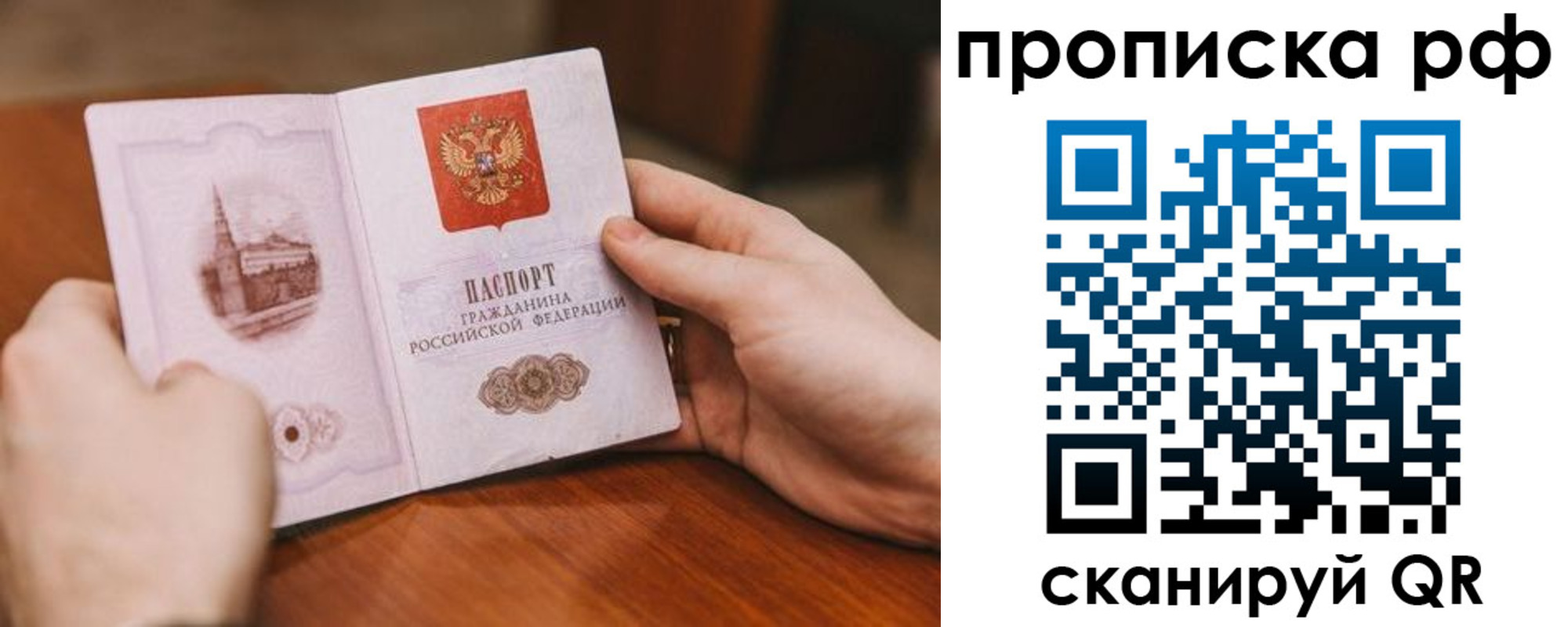 регистрация для дет. сада в Алдане